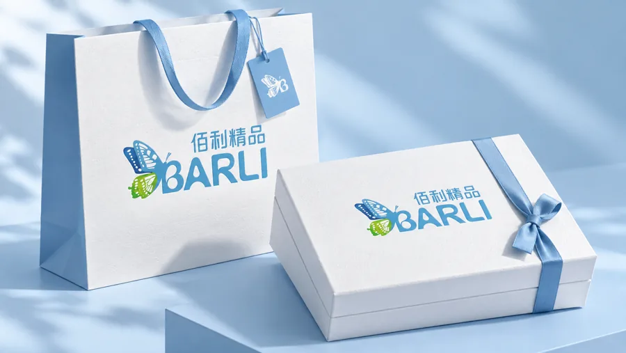 佰利精品 BARLI — LOGO / VI