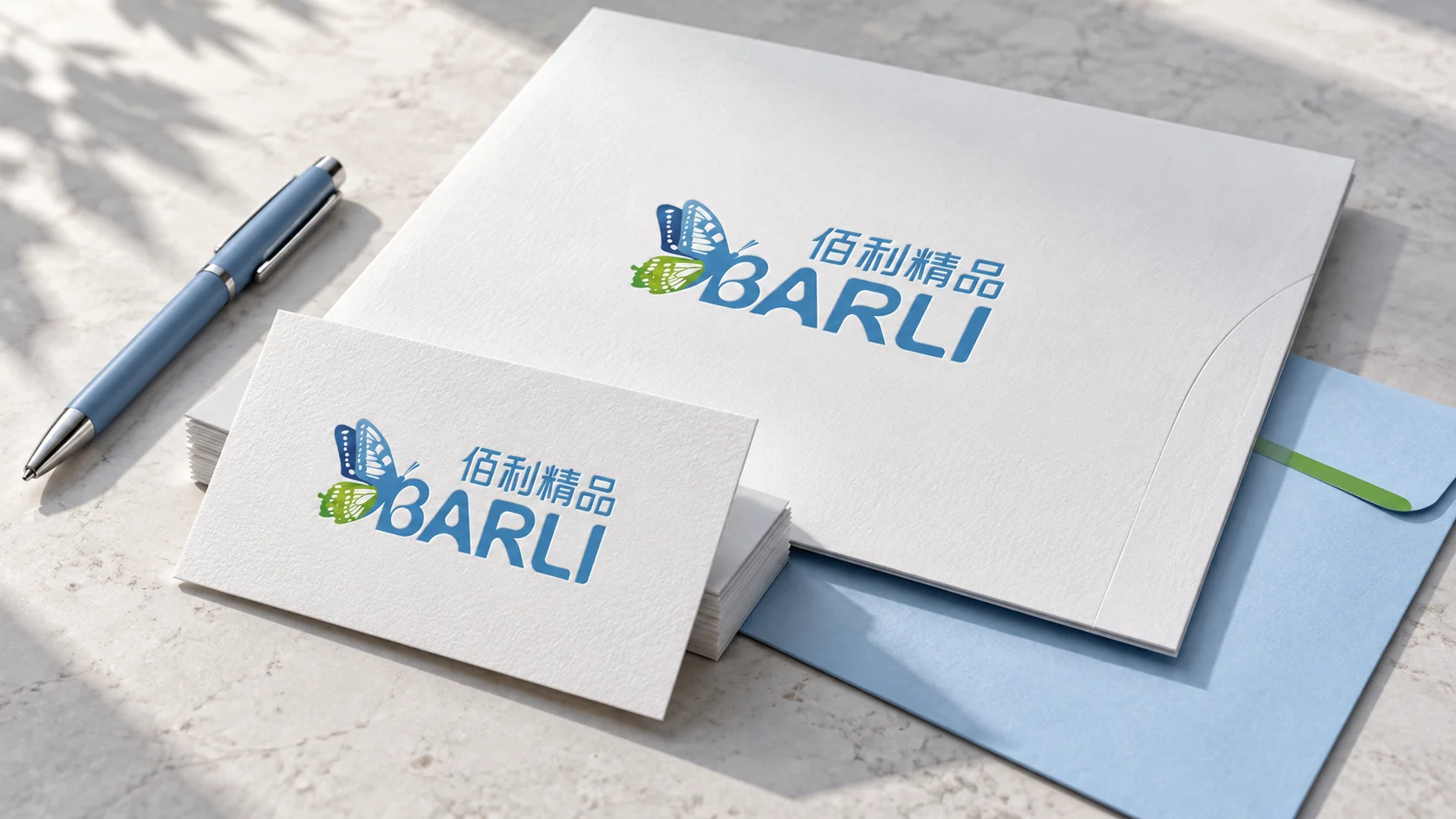 佰利精品 BARLI — 办公文具应用示意