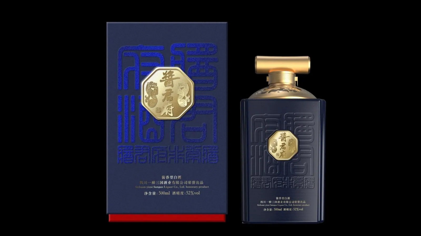 一醉三国项目展示 5