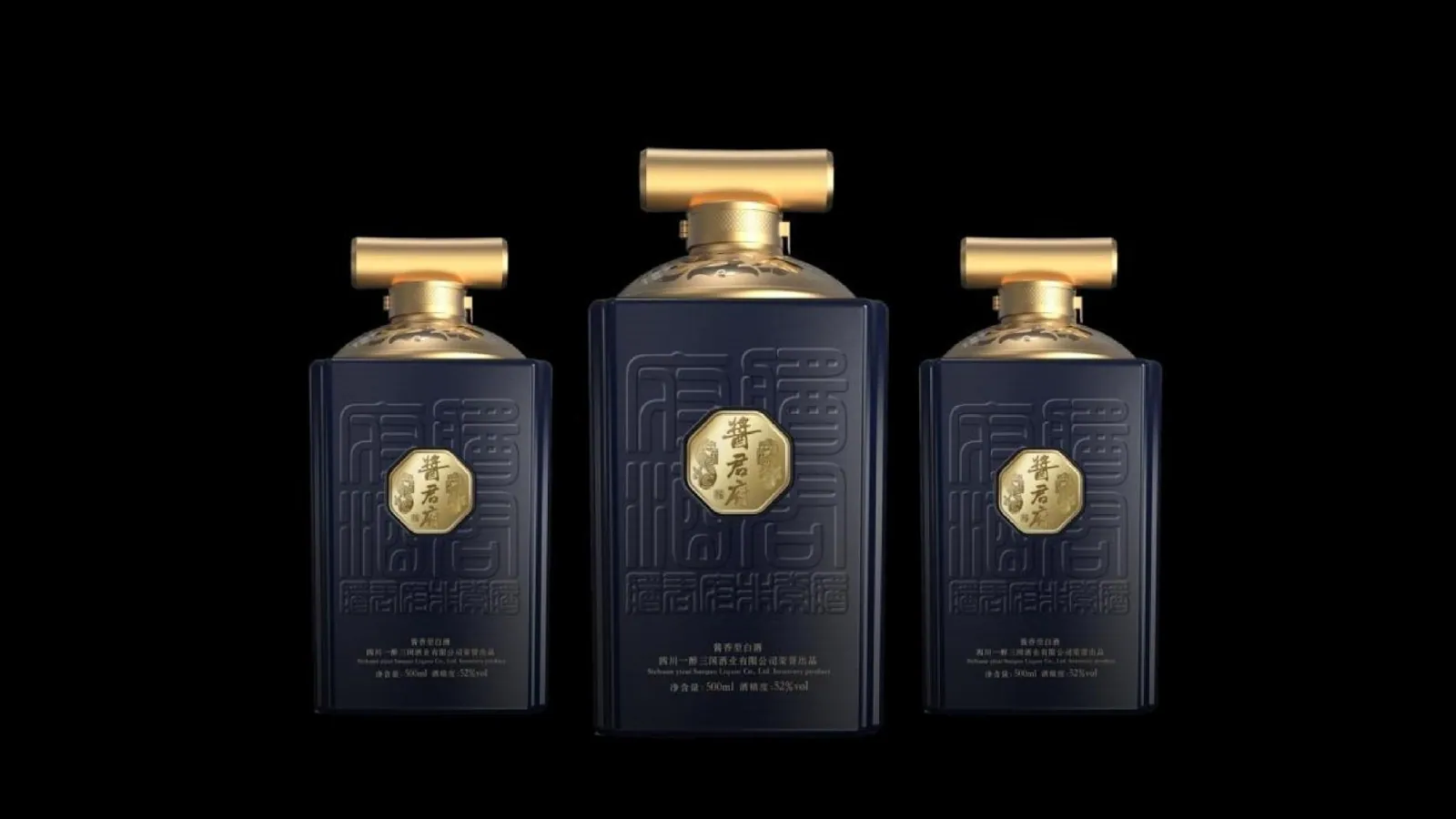 一醉三国 · 白酒 / 包装设计