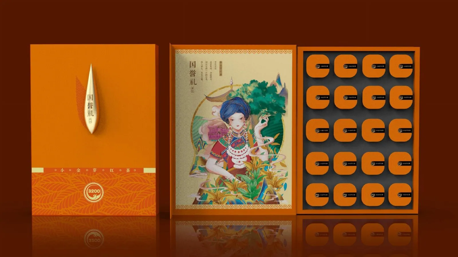 3200tea项目展示 2