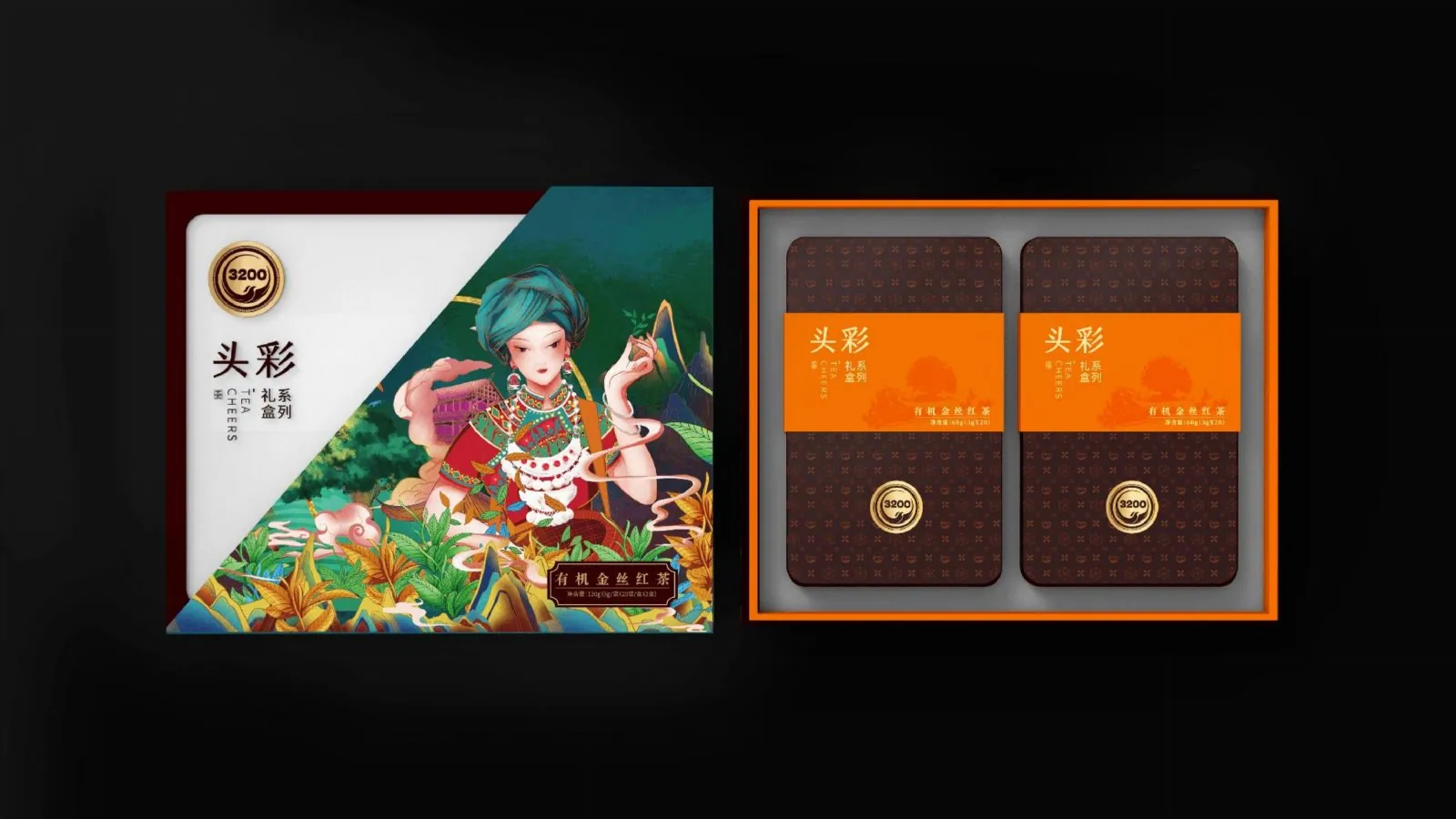 3200tea项目展示 4