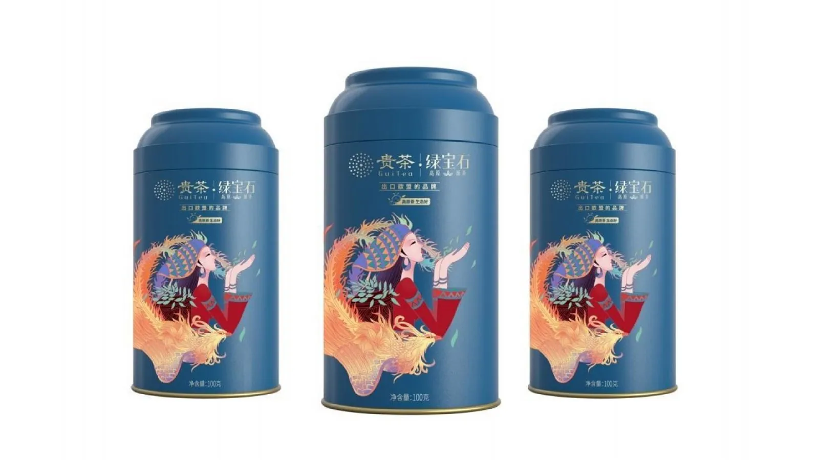 贵茶集团项目展示 5