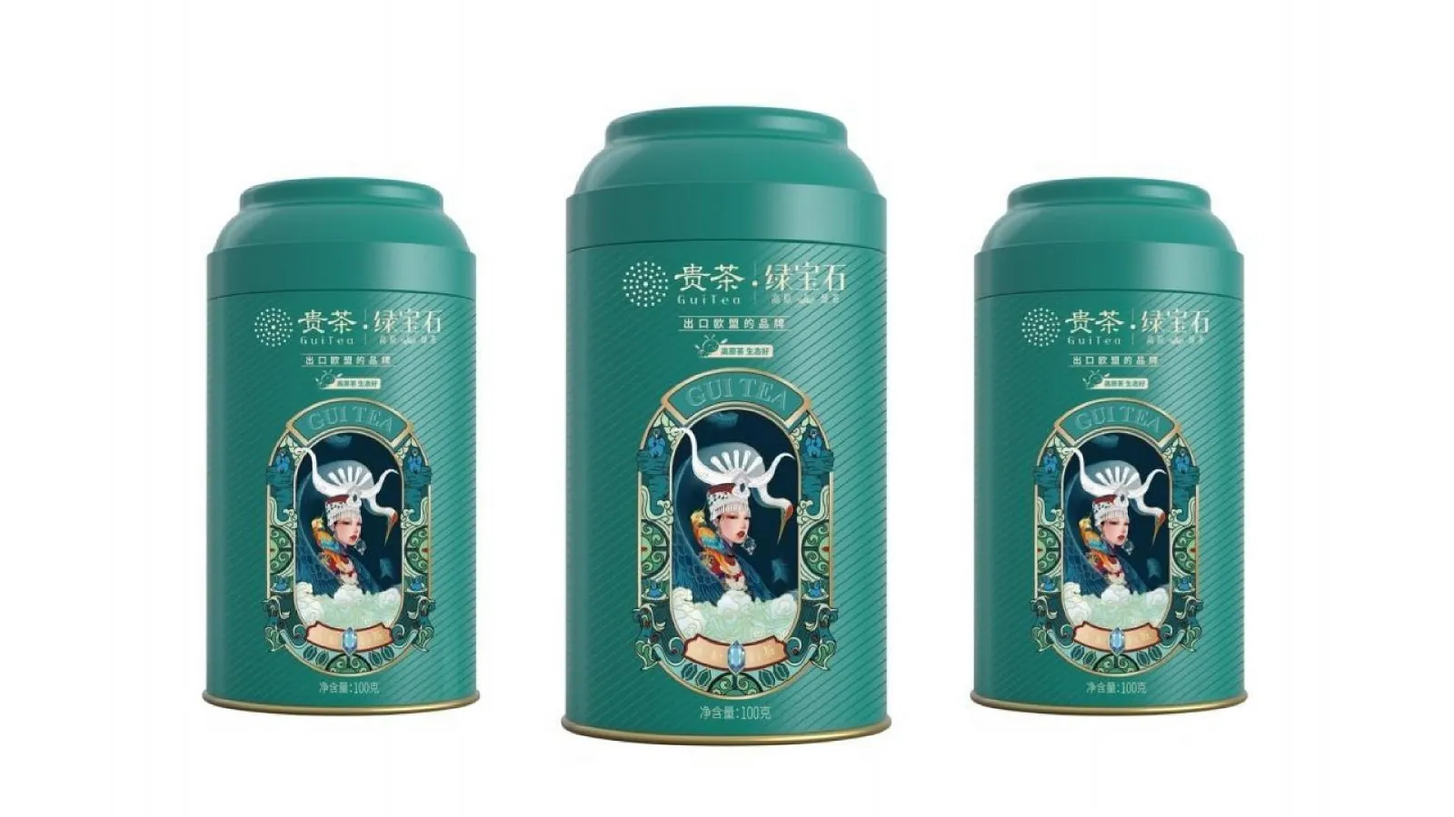 贵茶集团项目展示 6
