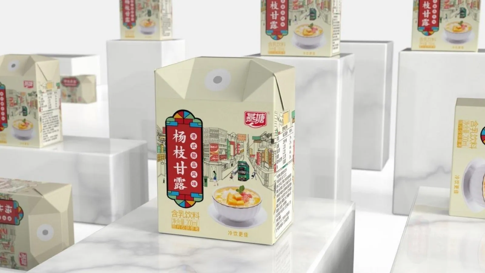 燕塘乳业项目展示 3