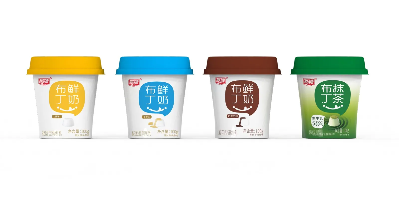燕塘乳业 · 乳制品 / 产品包装
