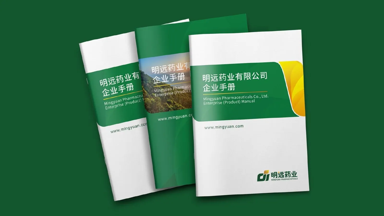明远药业 · 品牌创建 / 视觉识别
