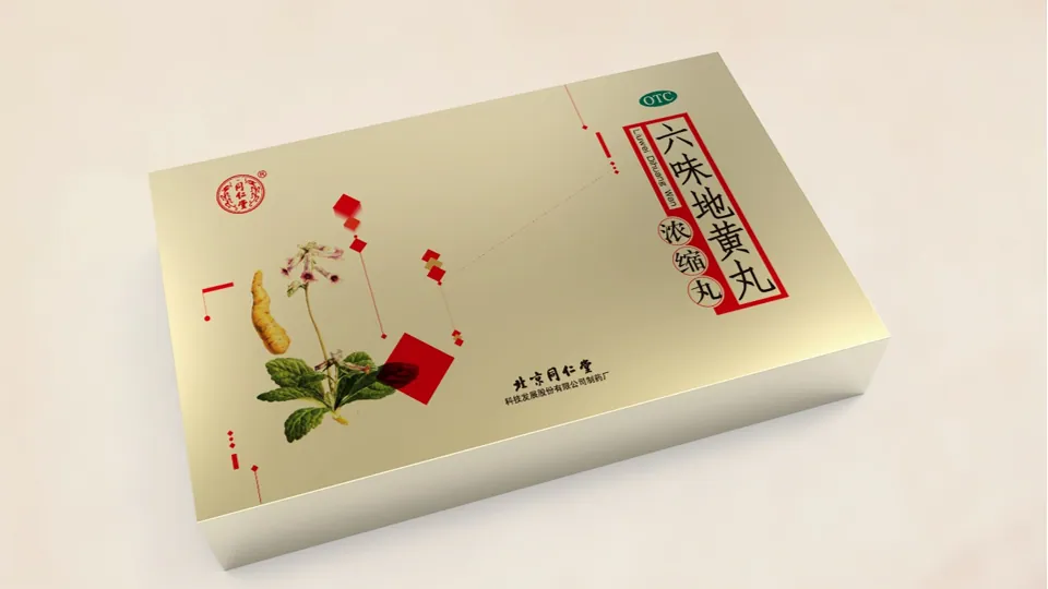 Tong Ren Tang-Liu Wei De Huang Wan — Xiang Mu Zhan Shi 1