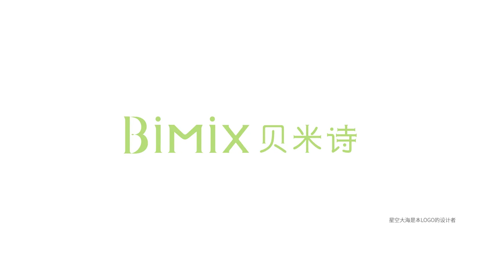 Bei Mi Shi — Xiang Mu Zhan Shi 1