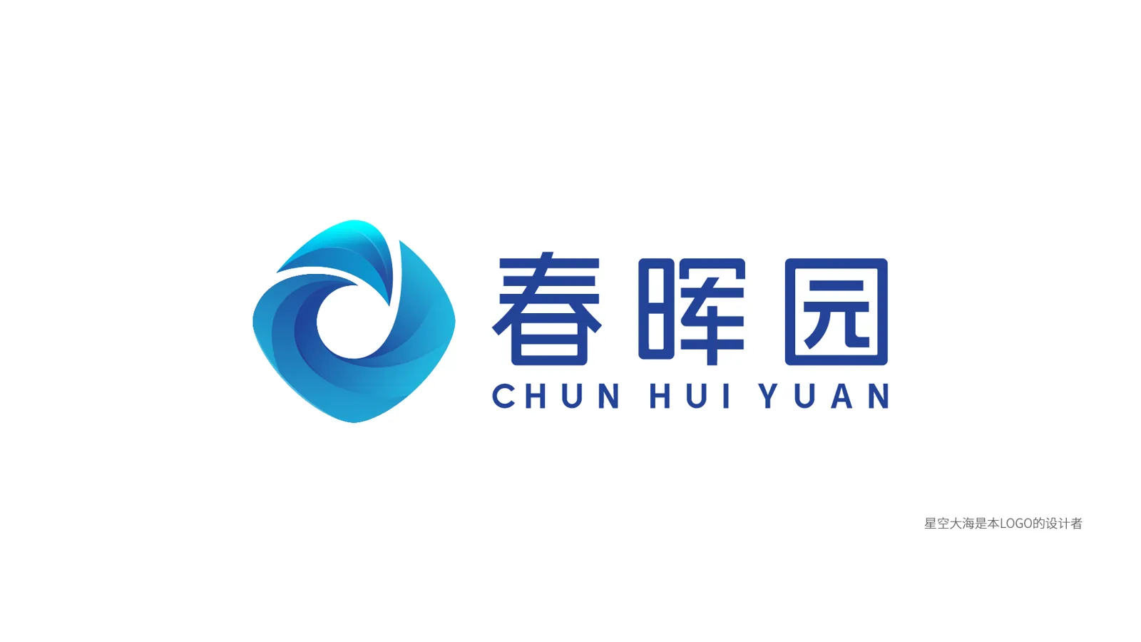 Chun Hui Yuan — Xiang Mu Zhan Shi 1