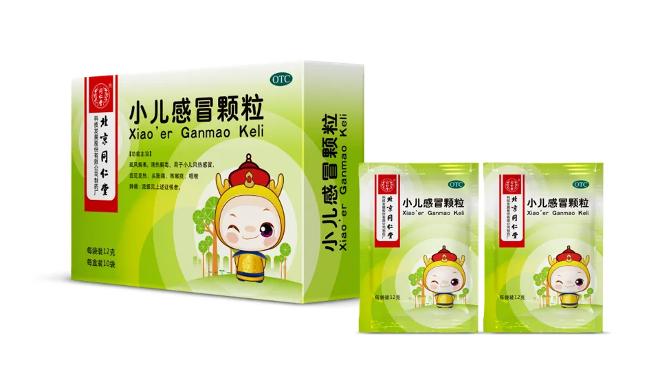 Tong Ren Tang-Xiao Er Gan Mao Ke Li — Xiang Mu Zhan Shi 1