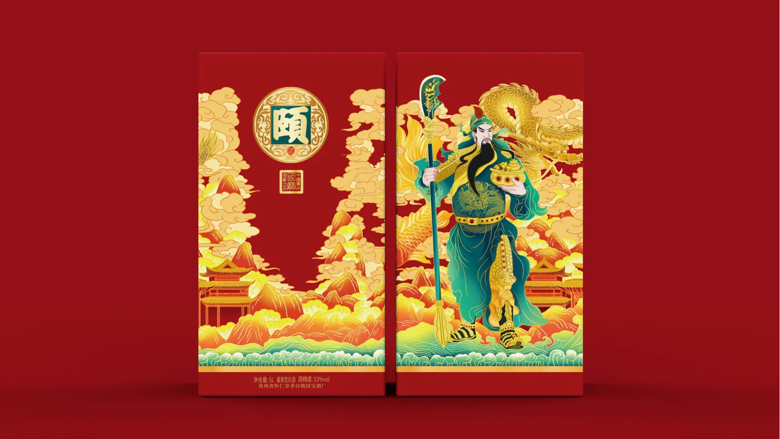 Gui Zhou Yi Jiu-Wu Cai Shen Jiu — Xiang Mu Zhan Shi 3