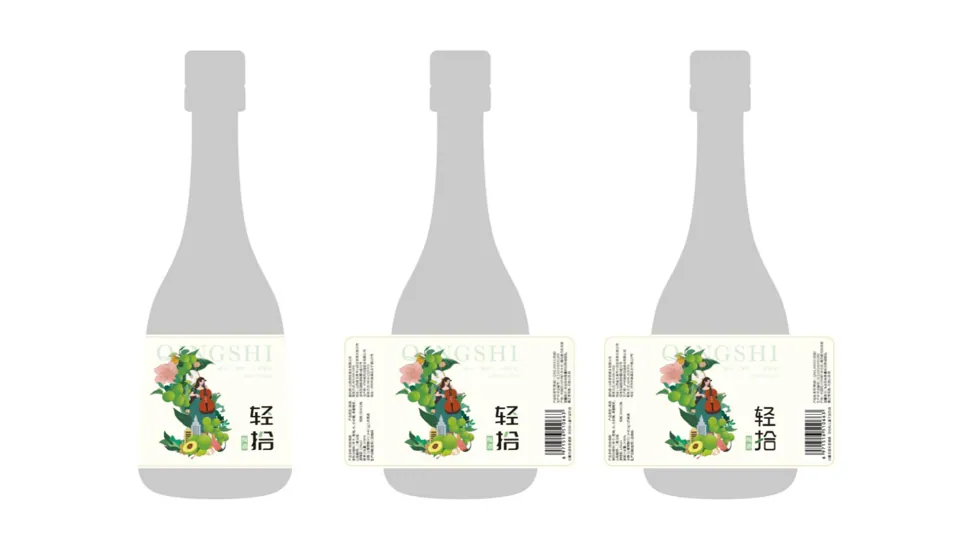 Qing Shi-Guo Jiu — Xiang Mu Zhan Shi 2