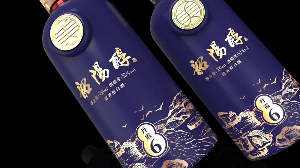 Shao Yang Chun-Qing Xiang Xing Bai Jiu — Xiang Mu Zhan Shi 2