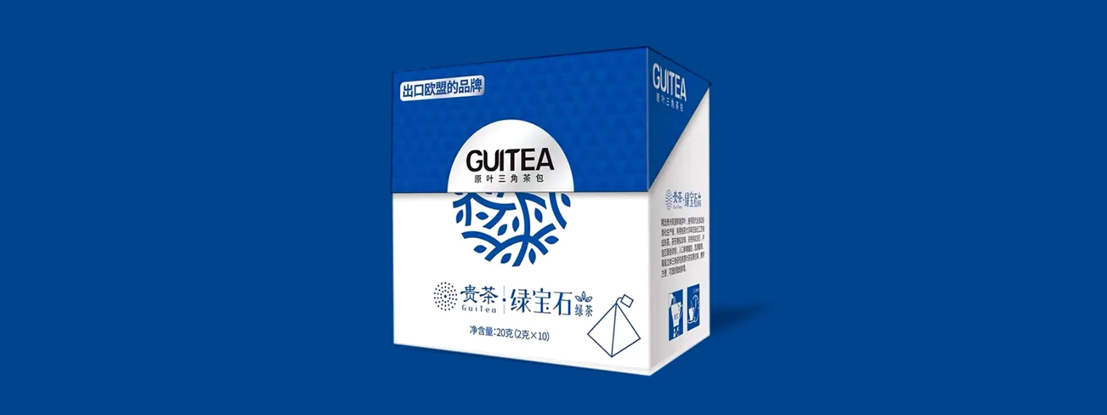 贵茶-绿宝石系列