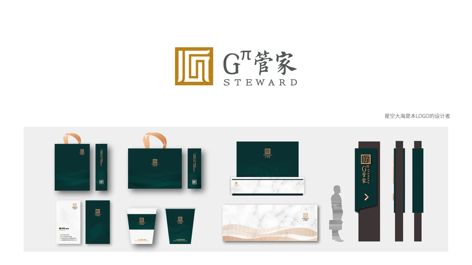 Shang Hai Shi Guo Zi Wei Qi Xia Sheng Gao Wu Ye Fu Wu You Xian Gong Si — Xiang Mu Zhan Shi 1