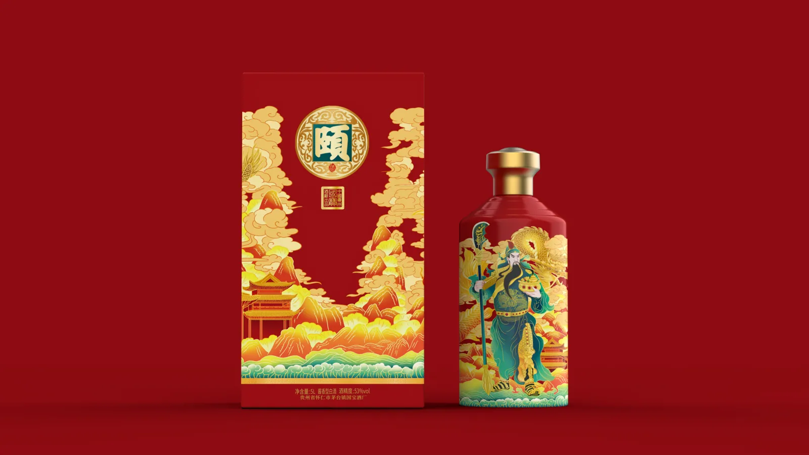 Gui Zhou Yi Jiu-Wu Cai Shen Jiu — Xiang Mu Zhan Shi 1