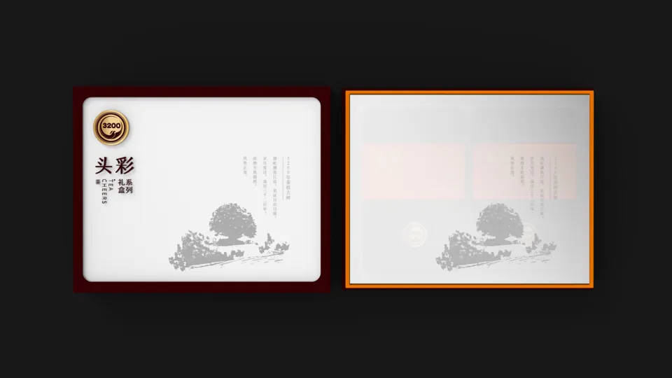 3200tea-Guo Yu Li — Xiang Mu Zhan Shi 3
