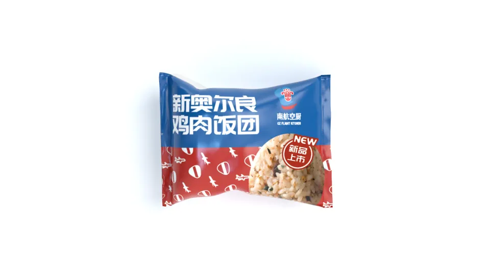 Nan Hang Kong Chu-Ji Rou Fan Tuan — Xiang Mu Zhan Shi 3