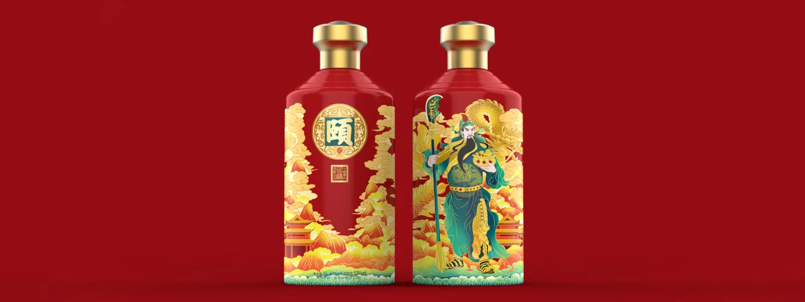 贵州颐酒-武财神酒