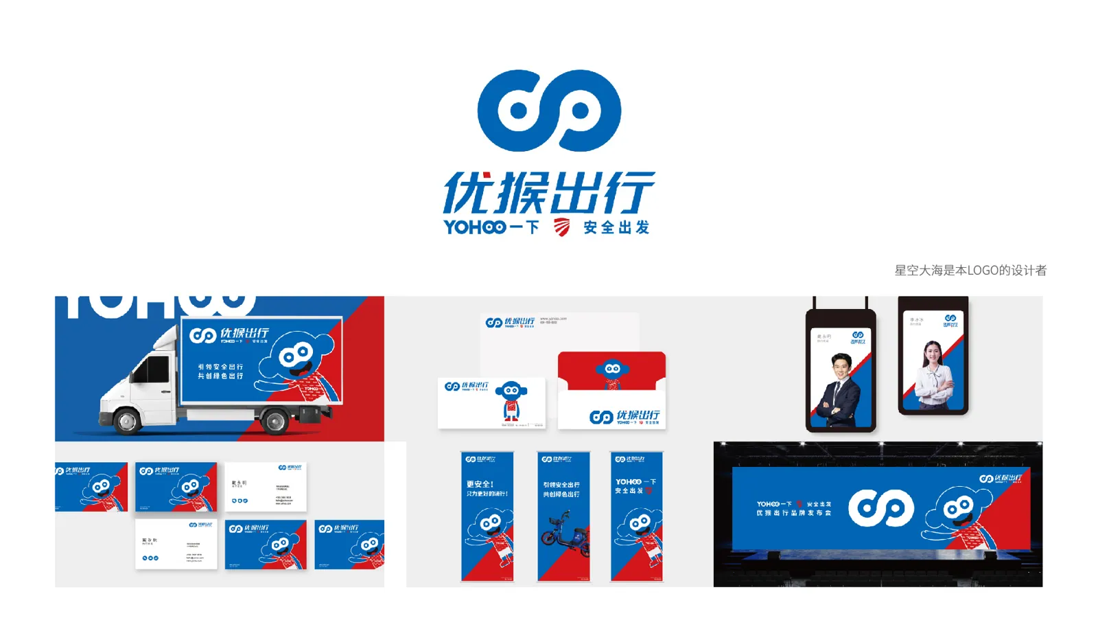 You Hou Chu Xing — Xiang Mu Zhan Shi 1