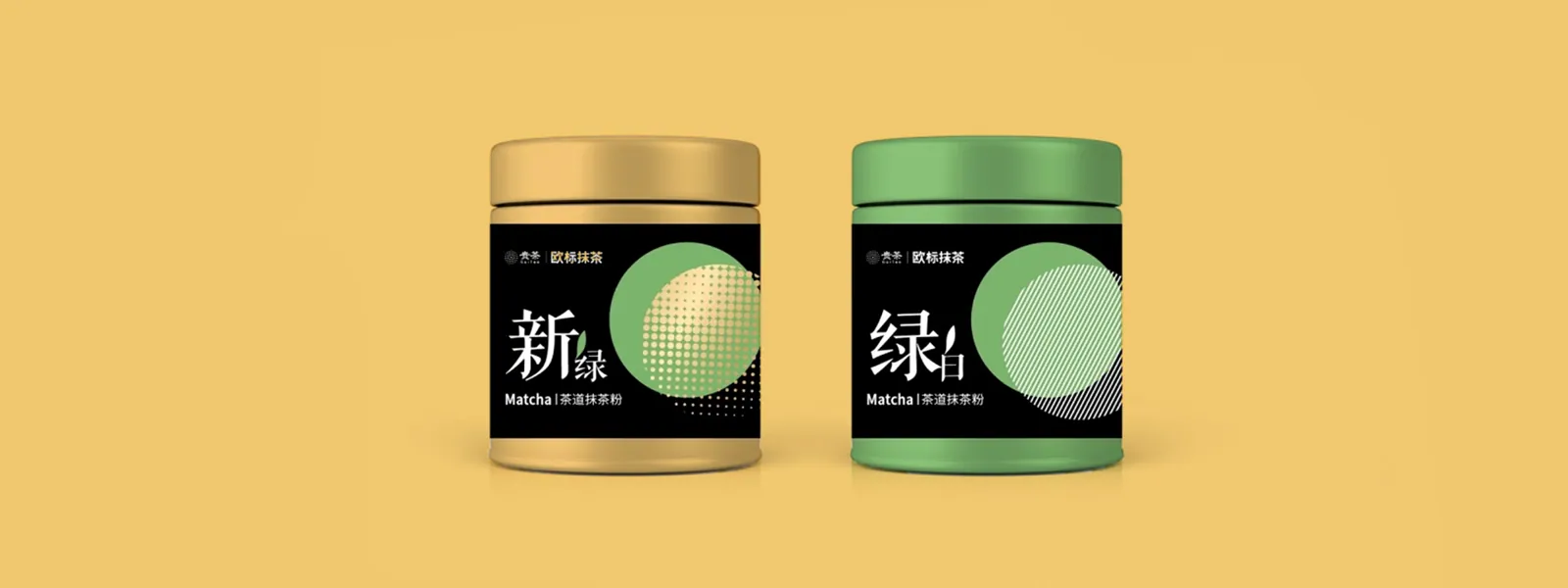 贵茶-欧标抹茶