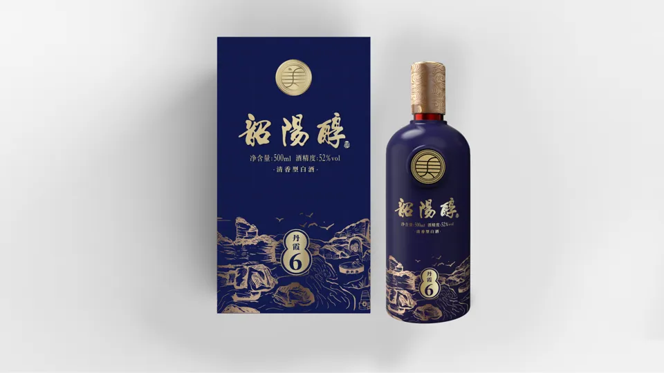 Shao Yang Chun-Qing Xiang Xing Bai Jiu — Xiang Mu Zhan Shi 3