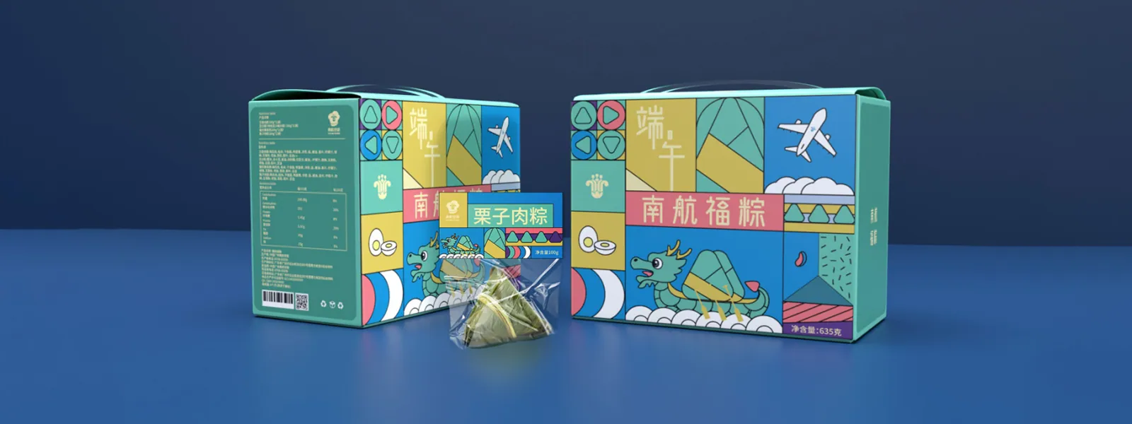 南航空厨-福粽