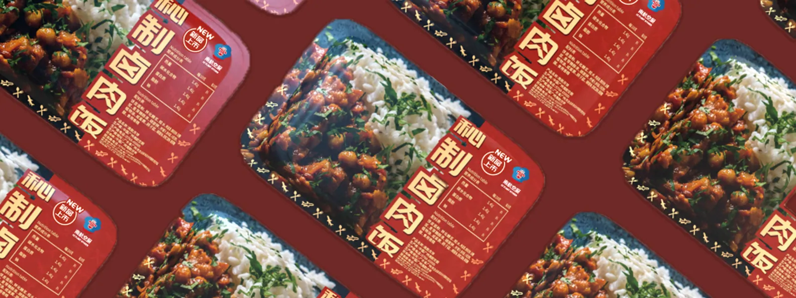 南航空厨-秘制卤肉饭