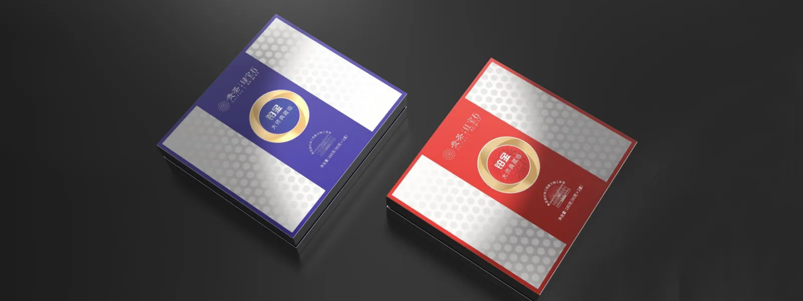 贵茶-铂金大师典藏版