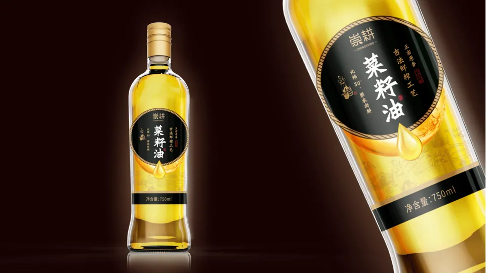 Chong Geng-Cai Zi You — Xiang Mu Zhan Shi 3