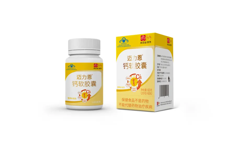 Bai Yun Shan Han Fang-Mai Li En Jiao Nang — Xiang Mu Zhan Shi 1