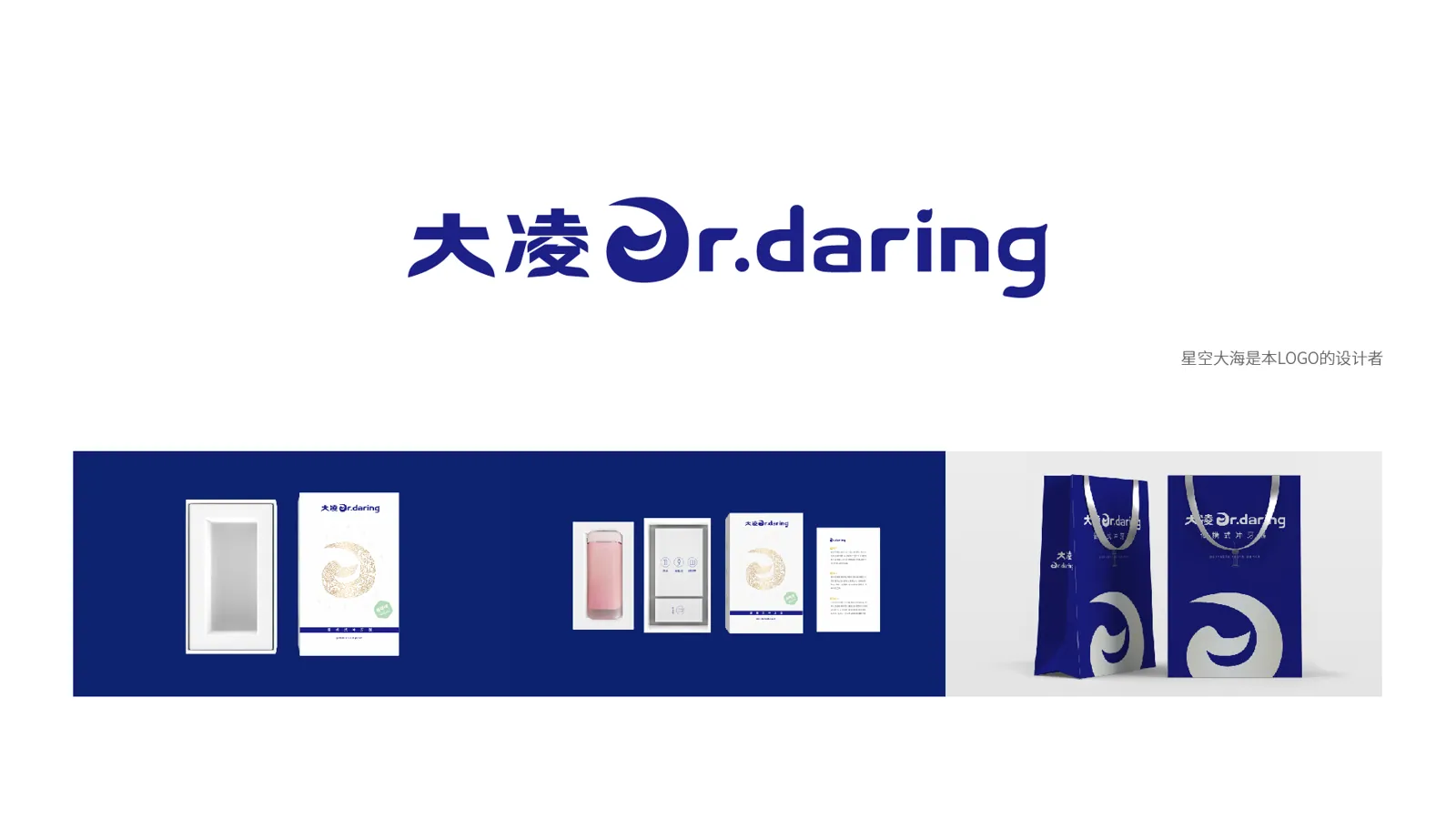 Da Ling Chong Ya Qi — Xiang Mu Zhan Shi 1