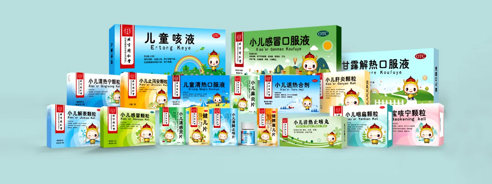 同仁堂-小儿感冒颗粒
