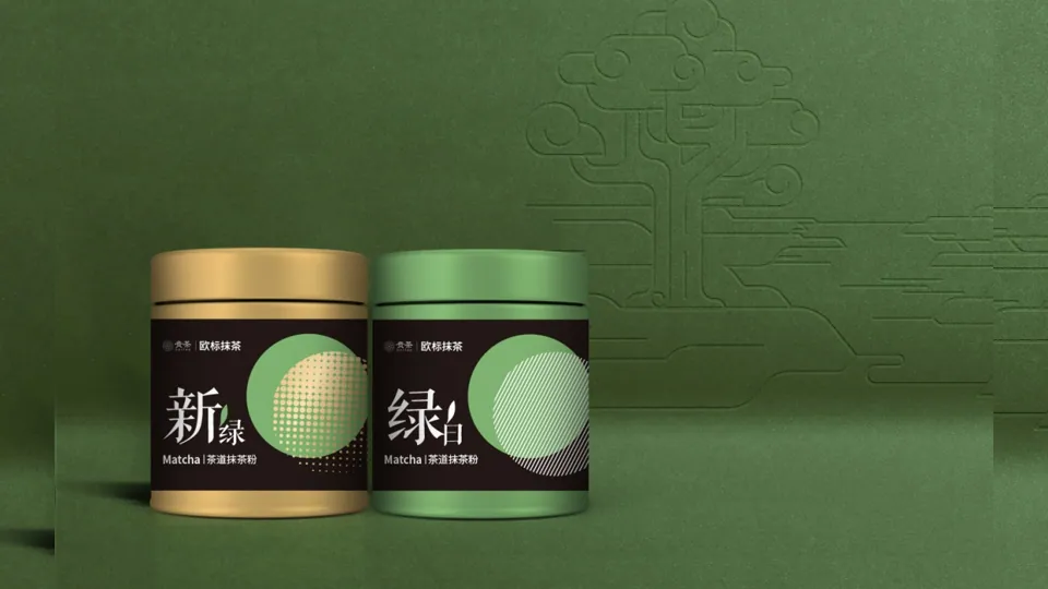 Gui Cha-Ou Biao Mo Cha — Xiang Mu Zhan Shi 1