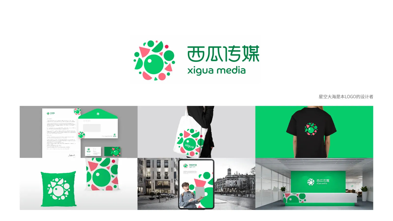 Xi Gua Chuan Mei — Xiang Mu Zhan Shi 1