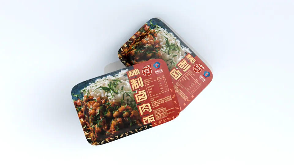 Nan Hang Kong Chu-Mi Zhi Lu Rou Fan — Xiang Mu Zhan Shi 2
