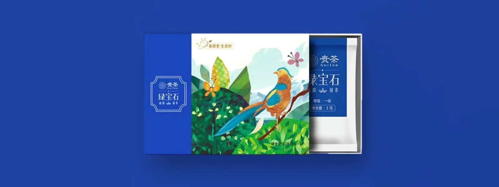 贵茶-绿宝石系列