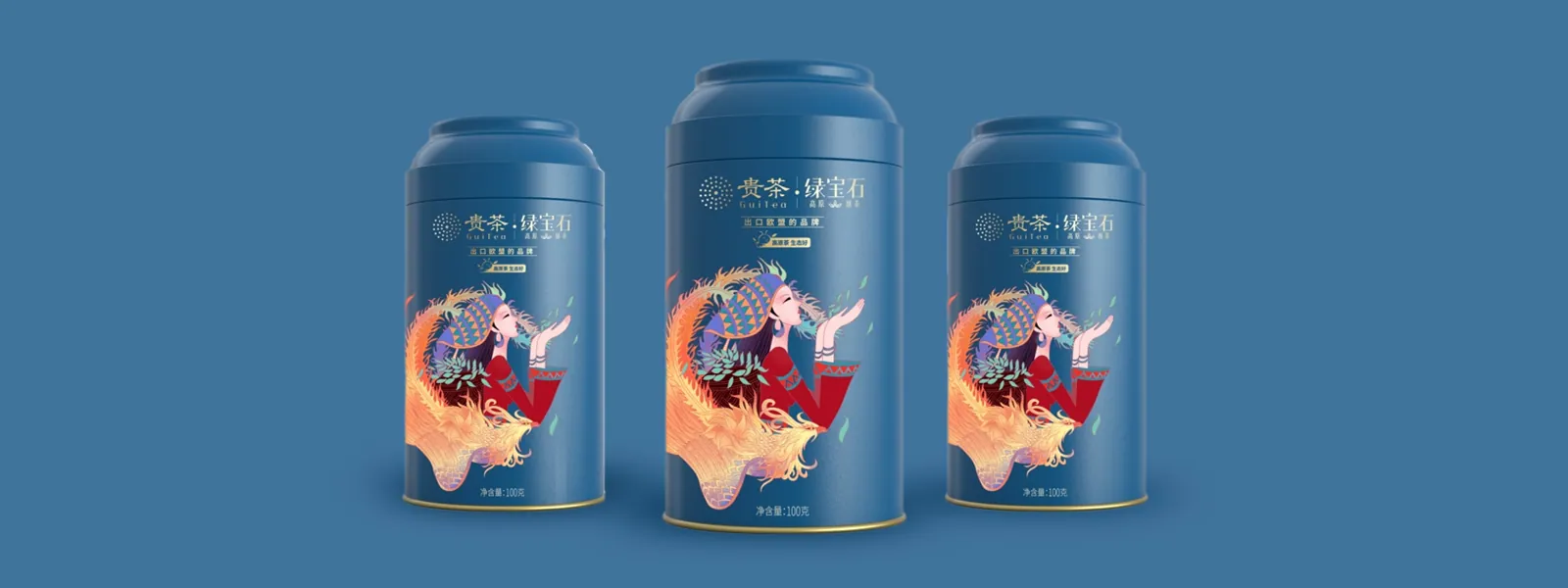 贵茶-绿宝石系列
