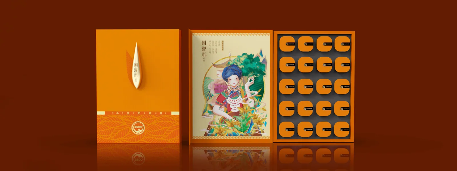 3200tea-国誉礼
