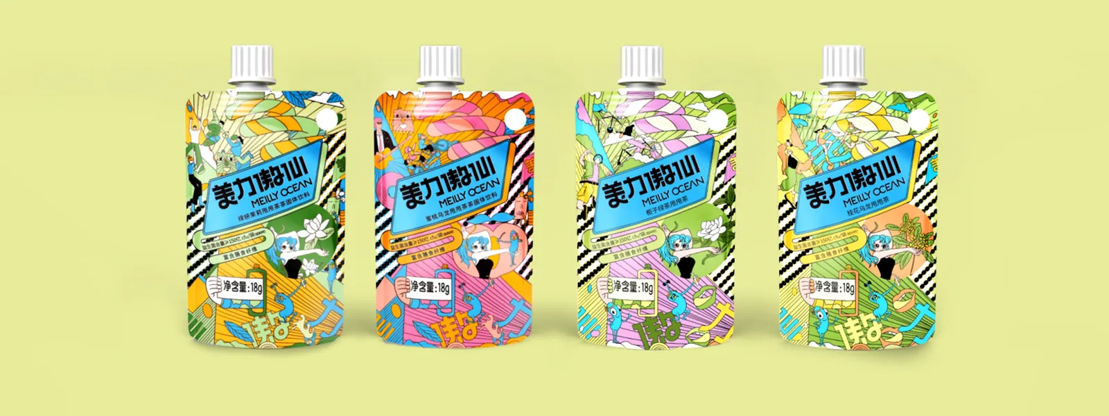 美力傲仙-甩甩茶