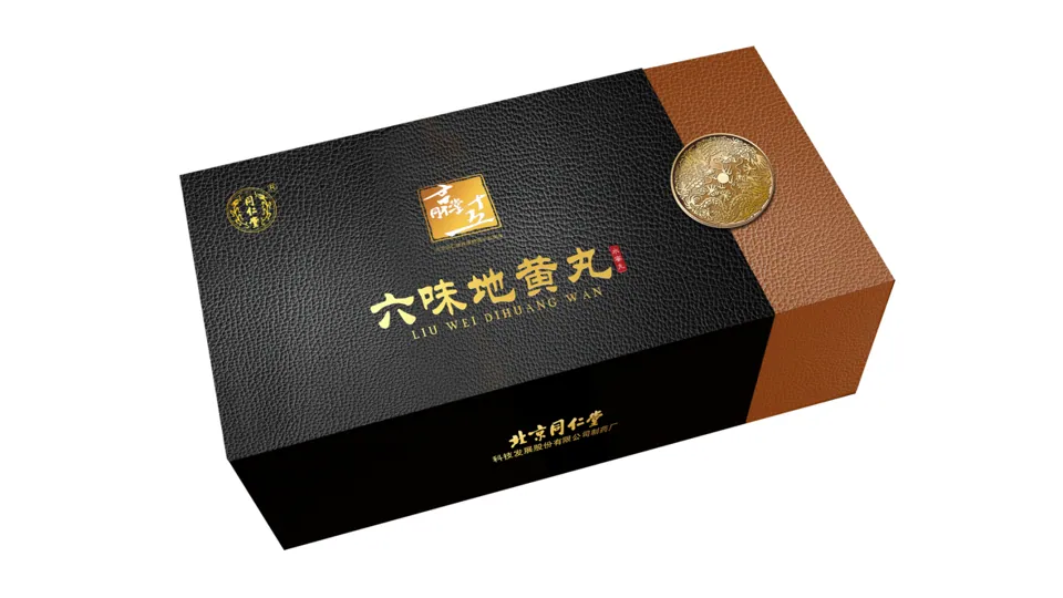 Tong Ren Tang-Liu Wei De Huang Wan Xi Lie — Xiang Mu Zhan Shi 2