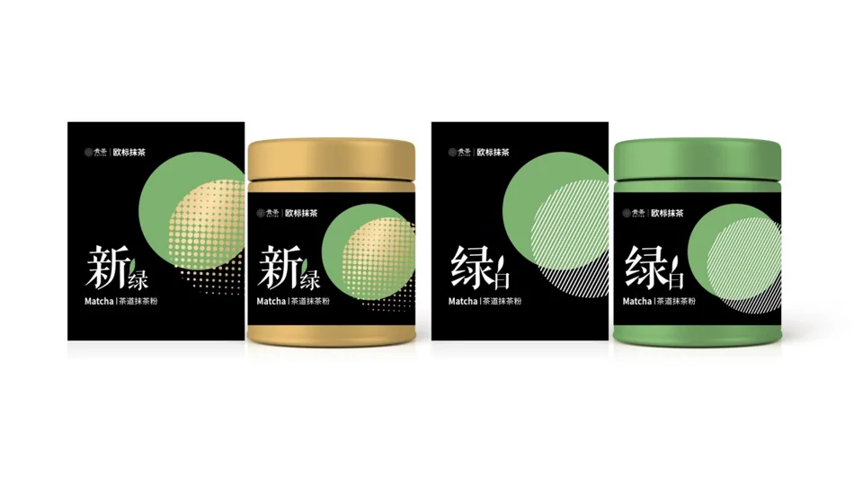 Gui Cha-Ou Biao Mo Cha — Xiang Mu Zhan Shi 2