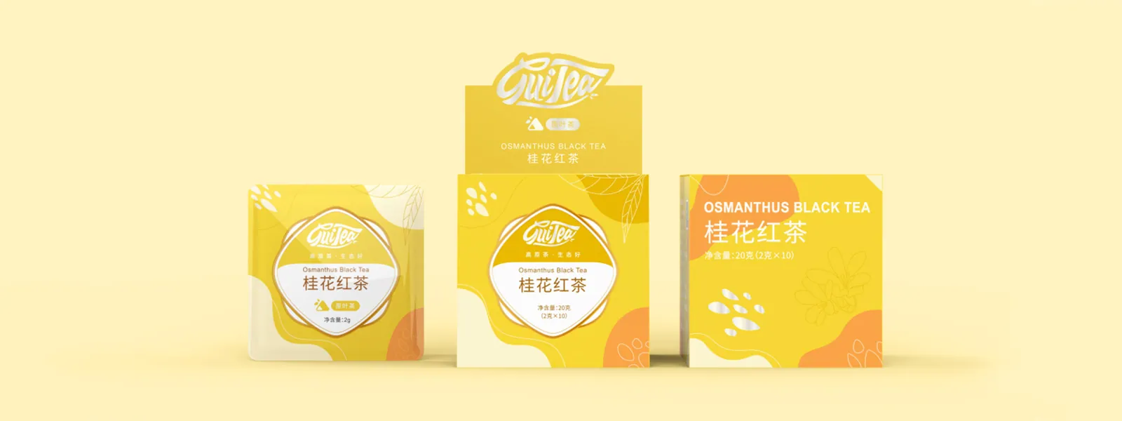 GUITEA-花果茶