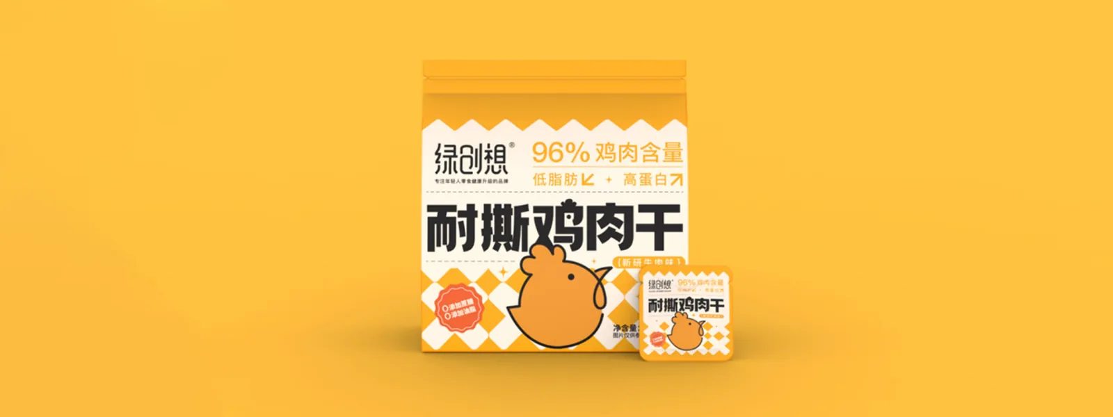 绿创想-鸡肉干