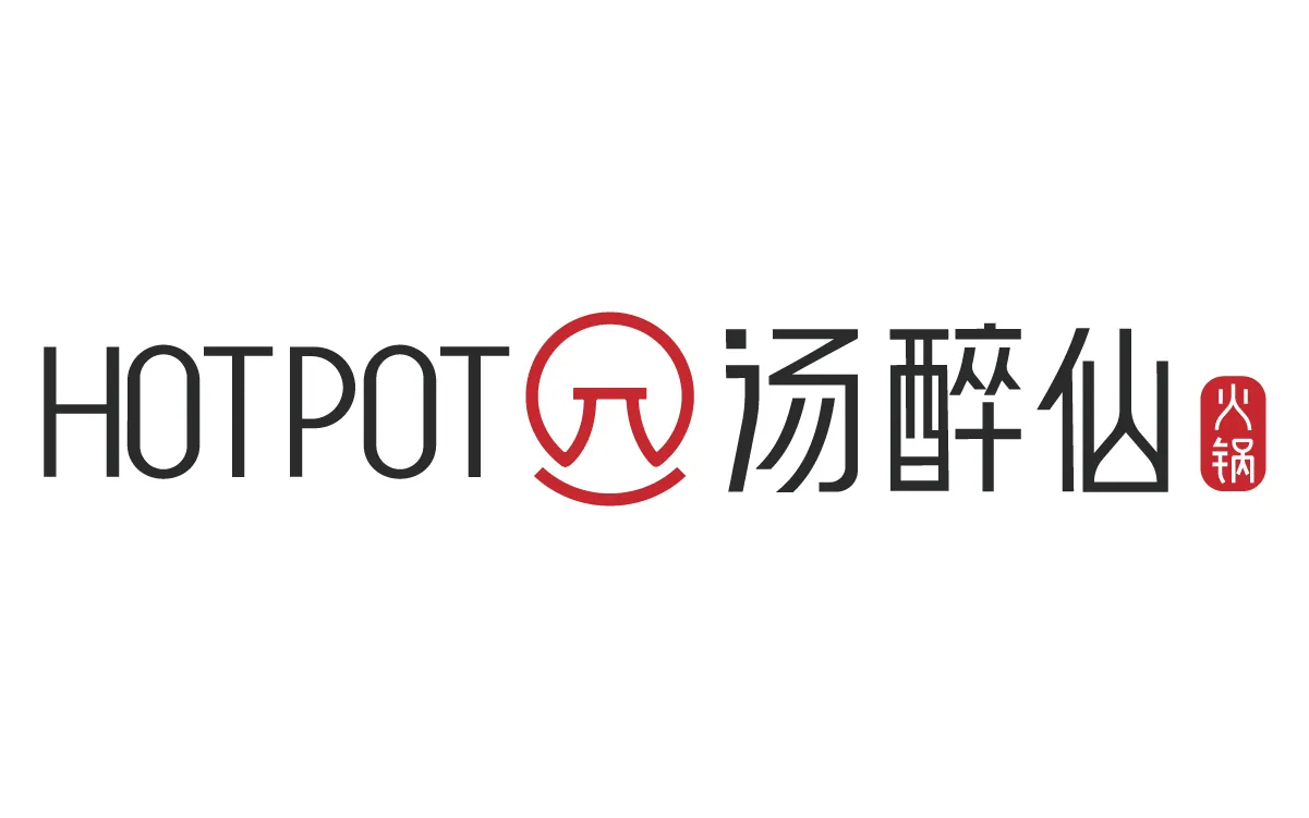 汤醉仙火锅