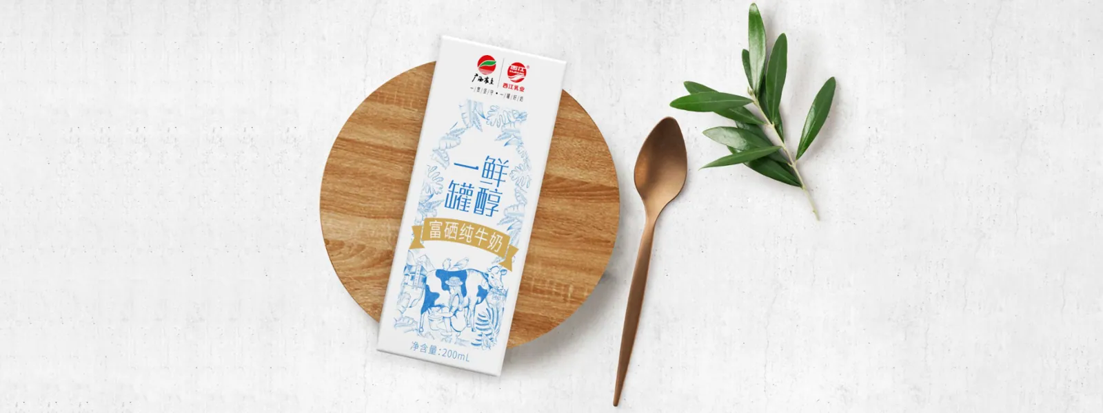 西江乳业（国企）一罐鲜纯