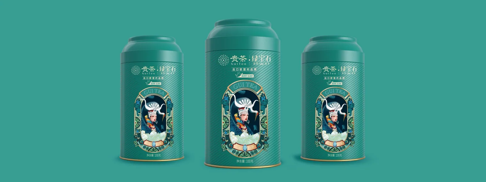 贵茶-绿宝石系列