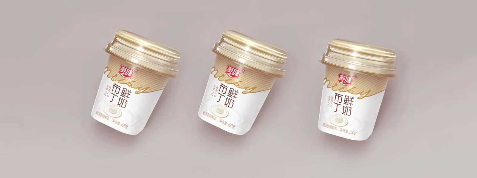 燕糖乳业-鲜奶布丁