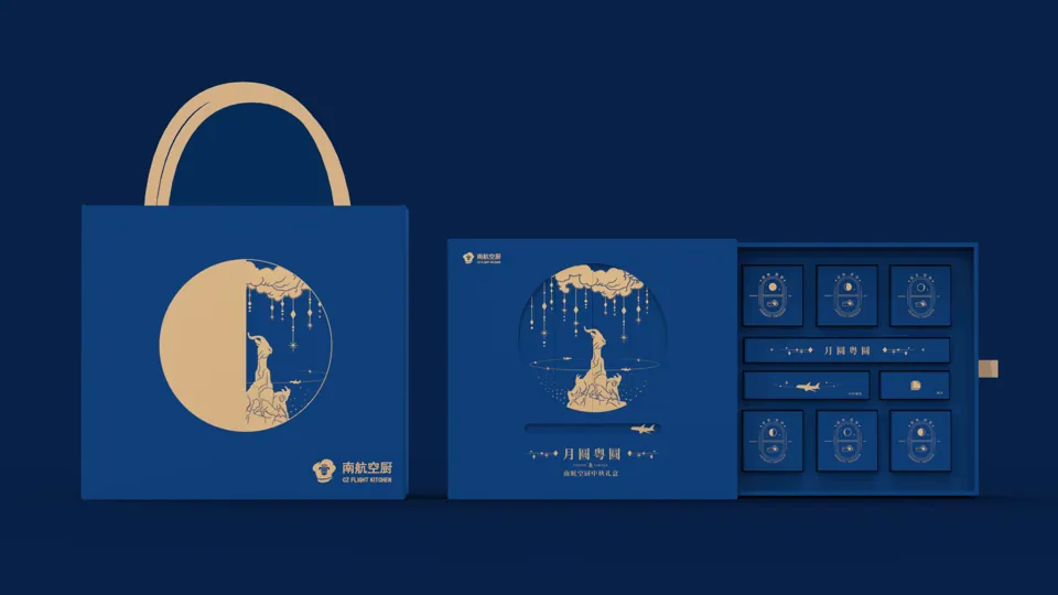 Nan Hang Kong Chu-Zhong Qiu Li He — Xiang Mu Zhan Shi 1